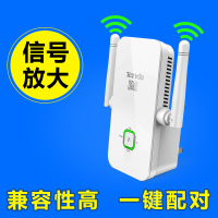 腾达A301无线中继器wifi信号放大器WIFI无线路由器扩展器增强接收