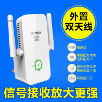 腾达A301无线中继器wifi信号放大器WIFI无线路由器扩展器增强接收