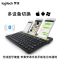 罗技（Logitech）K480 多功能蓝牙键盘 黑色 【不支持五笔输入法】