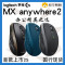 罗技MX Anywhere2S无线蓝牙鼠标商务办公家用双模连接优联蓝牙 睿智蓝