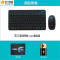 罗技（Logitech）无线键鼠套装 MK245 Nano 无线鼠标无线键盘套装（黑蓝色）