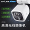 TP-LINK TL-IPC21 960P智能无线网络摄像头高清夜视wifi远程监控