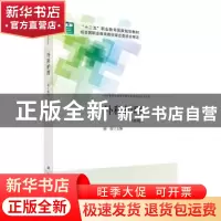正版 外科护理 阴俊 科学出版社 9787030704955 书籍