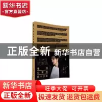 正版 寻找心里的那个少年 黄维德 作家出版社 9787506388375 书籍