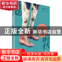正版 尴尬时代 慢三著 上海文艺出版社 9787532166671 书籍