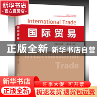 正版 国际贸易 吕红军 中国商务出版社 9787510319440 书籍
