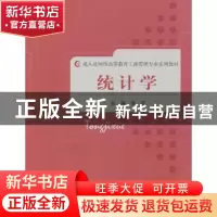 正版 统计学 李军 经济科学出版社 9787514111392 书籍