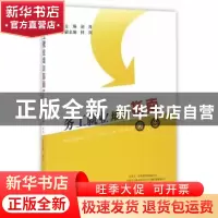 正版 务工就业培训指南 赵原 山西经济出版社 9787807677321 书籍