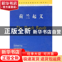 正版 荷兰起义 李传敢 中国政法大学出版社 9787562024071 书籍