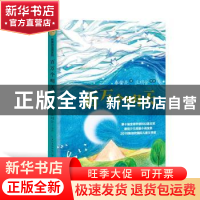 正版 百万个明天 秦萤亮著 长江文艺出版社 9787570216451 书籍