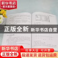 正版 建筑CAD 朱少君主编 清华大学出版社 9787302611691 书籍