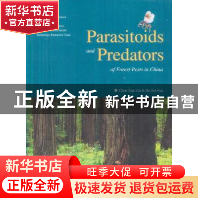 正版 Parasitoids and predators of forest pests in China