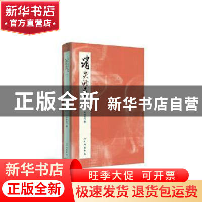正版 消失的名菜 广州博物馆著 广州出版社 9787546236292 书籍