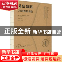 正版 见信如晤:20封哲思书信 [英]艾达·布罗诺斯基,陈斯一 西苑