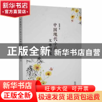 正版 变压器/组合电器监造技术与应用 刘庆林主编 文化发展出版社