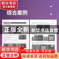 正版 Cinema 4D R20基础培训教程 宋鑫 人民邮电出版社 978711557