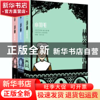 正版 赫蒂三部曲(全3册) (英)杰奎琳·威尔逊 中国少年儿童出版