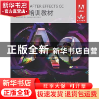 正版 ADOBE AFTER EFFECTS CC标准培训教材 ACAA专家委员会,DDC传