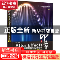 正版 新印象 After Effects移动UI动效制作与设计精粹 铛辉 人民