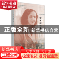 正版 哈尔滨档案:the Harbin files (澳)玛拉·穆斯塔芬(Mara Mous