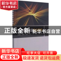 正版 高温熔融金属遇水爆炸 王昌建 冶金工业出版社 978750248723