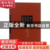 正版 湖北安襄郧道水利集案 楚北水利隄防纪要 荆楚修疏指要 俞昌