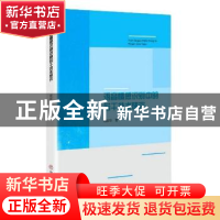 正版 语音情感识别中的若干技术研究 胡国华 中国商业出版社 9787