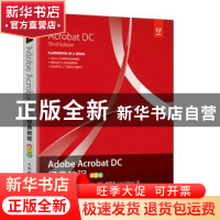 正版 Adobe Acrobat DC经典教程 [美]布里·根希尔德,[美]丽莎·弗