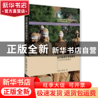 正版 当代表演艺术的发生:1920年代到现在:from 1920s to present