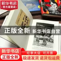 正版 潮骚(精) (日)三岛由纪夫 时代文艺出版社 9787538765571 书