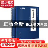 正版 张宇考研数学真题大全解:上册:数学二(全2册) 张宇 北京理