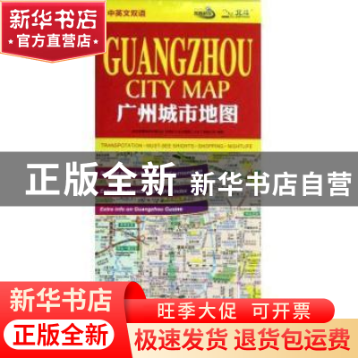 正版 陕西神德寺塔出土文献:陕西省铜川市耀州区博物馆藏品 黄征