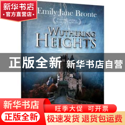 正版 呼啸山庄 (英)艾米莉·勃朗特(Emily Jane Bronte)著 江苏凤