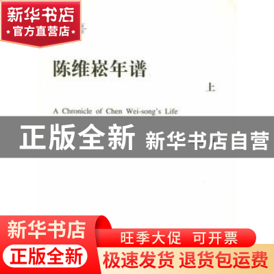 正版 气与中国文学理论体系构建 赵树功著 人民出版社 9787010105