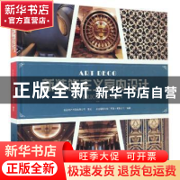 正版 新装饰主义室内设计(中英对照版) 高迪国际出版(香港)有限公