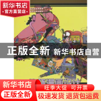 正版 连环漫画设计 翟东晓,深圳市创福美图文化发展有限公司 大连