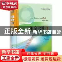 正版 细胞世界 WayneM.Becker[等著] 科学出版社 9787030317629