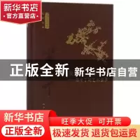 正版 家住苍烟落照间:陈半丁的艺术世界 张涛 等 著 人民美术出版
