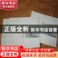 正版 莫言的童年:注音版 根德文化编著 山东友谊出版社 978755161