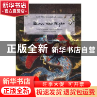 正版 Bless the night(小米的四时奇遇:大祝福) Written by Xu