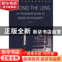 正版 数码摄影详图解析教程 廖恬著 上海人民美术出版社 97875322