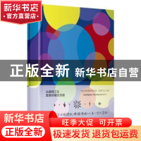 正版 头脑特工队:套装珍藏纪念版 迪士尼 华东理工大学出版社 978