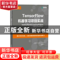 正版 TensorFlow机器学习项目实战 [阿根廷]Rodolfo Bonnin 人民