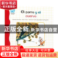 正版 读给孩子的成长寓言:乌鸦和狐狸(西文版) El zorro y el c