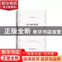 正版 对人进行投资:人口质量经济学:the economics of population
