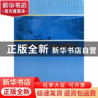 正版 城市轨道交通运营组织(第2版) 张国宝 上海科技 97875478102