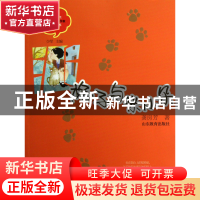 正版 格子与米小朵/中国当代实力派儿童文学作家精品书系 龚房芳|