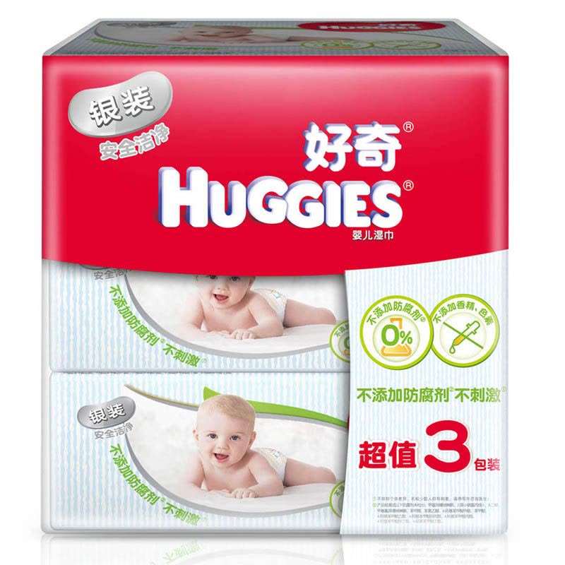 好奇 银装婴儿湿巾 安全洁净手口专用80抽*3包图片