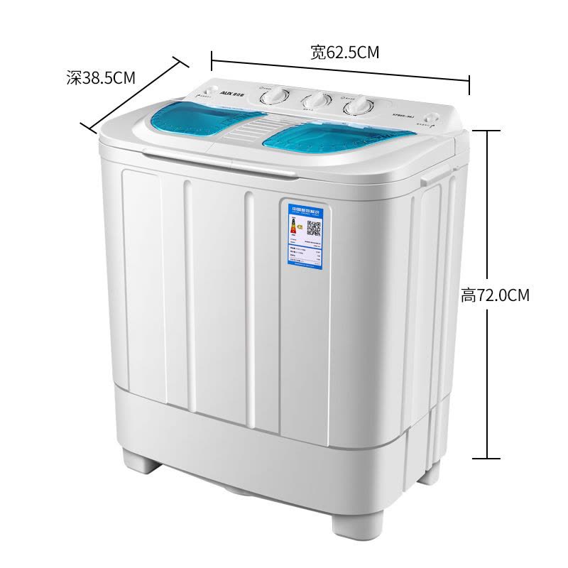 AUX/奥克斯XPB65-96J 6.5公斤容量迷你双缸双桶半自动洗衣机家 蓝色图片