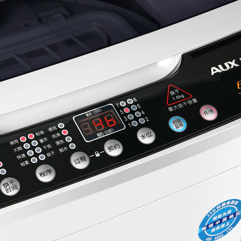 奥克斯（AUX）热烘干XQB62-A1658R6.2公斤波轮迷你洗衣机小全自动家用洗烘一体 透明黑图片